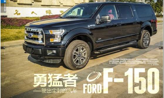 勇猛者-驶出尘封的汽车