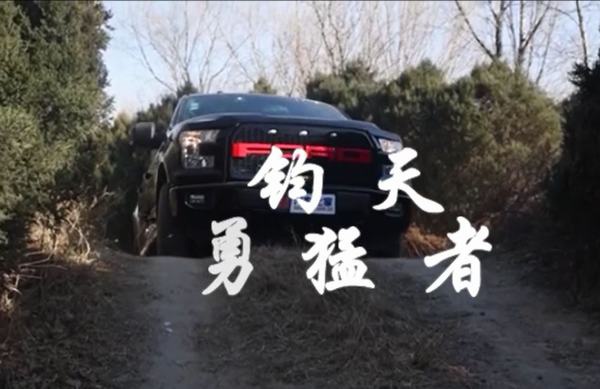 勇猛者越野测试