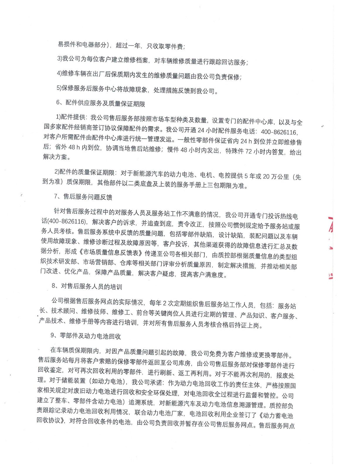1775091656178251.jpg