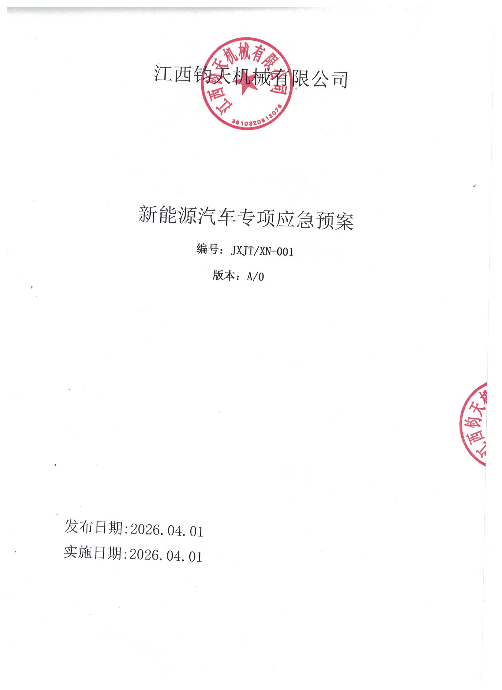 1775091656517630.jpg