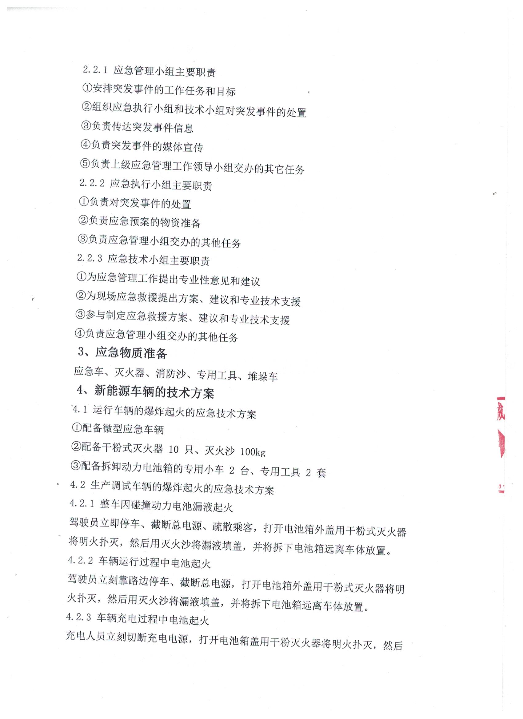 1775091656661837.jpg