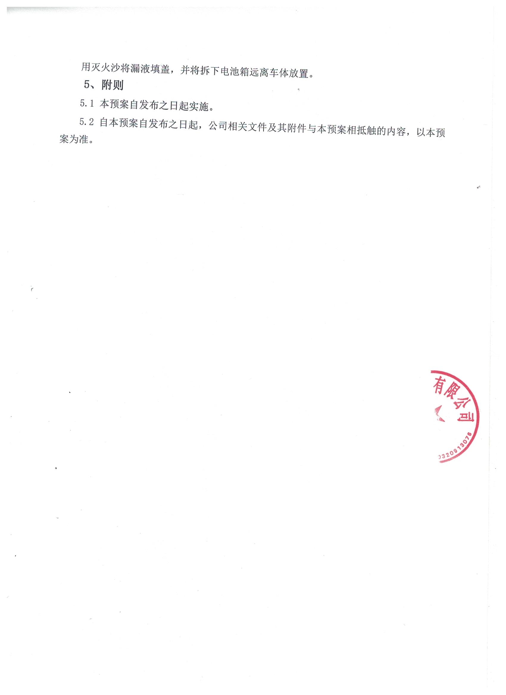 1775091656725867.jpg